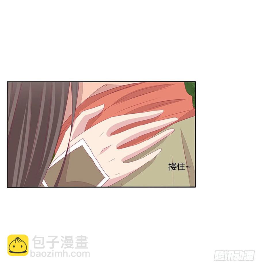 我只要你~20