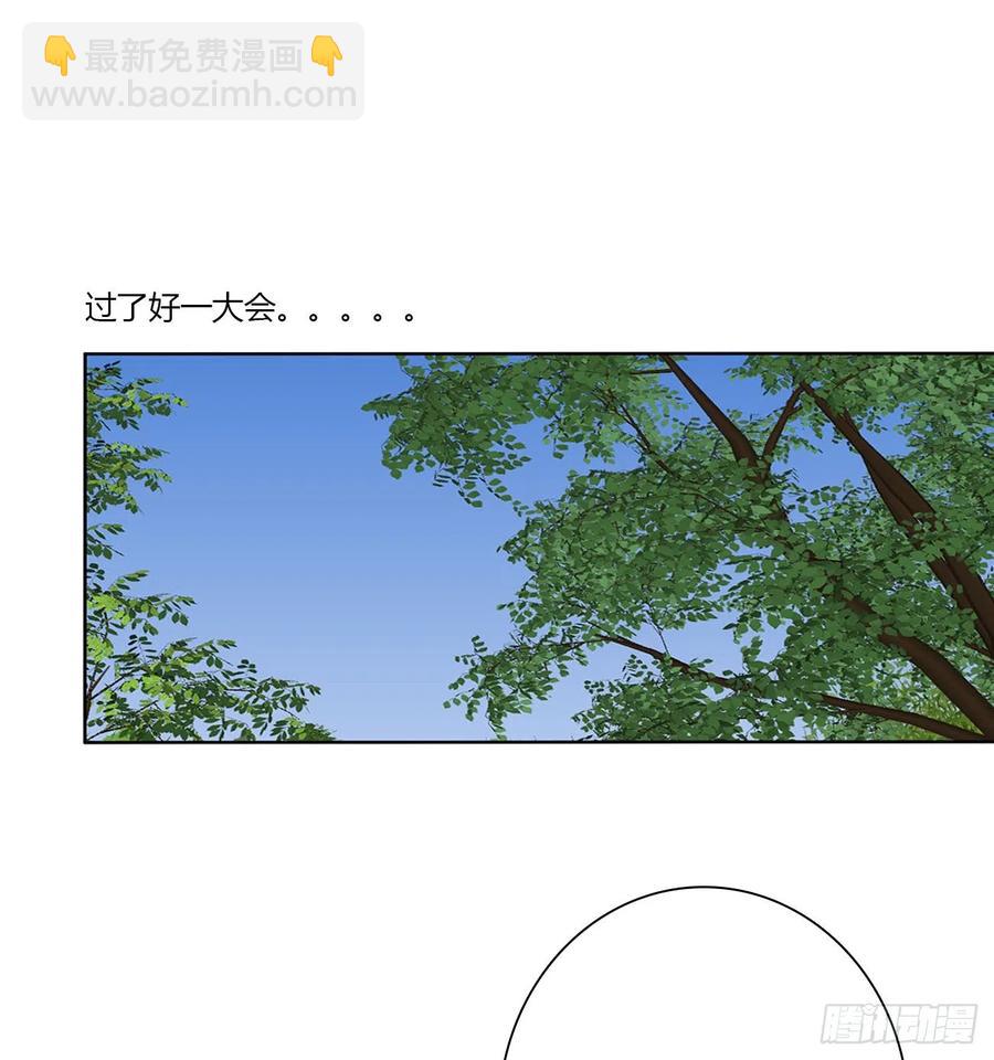我只要你~25
