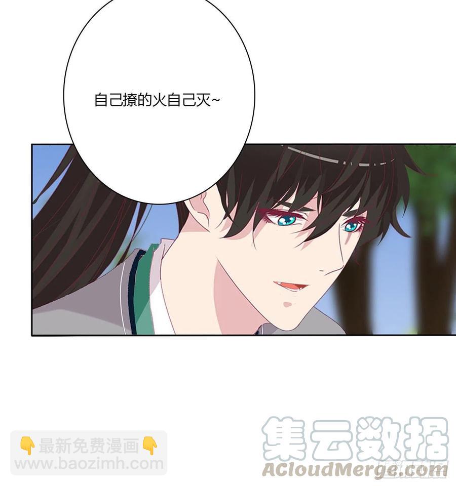 我只要你~30