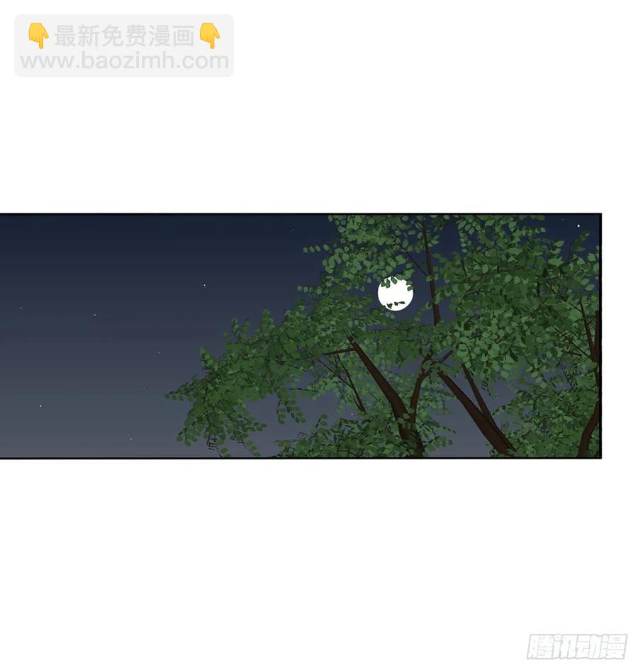 我只要你~31