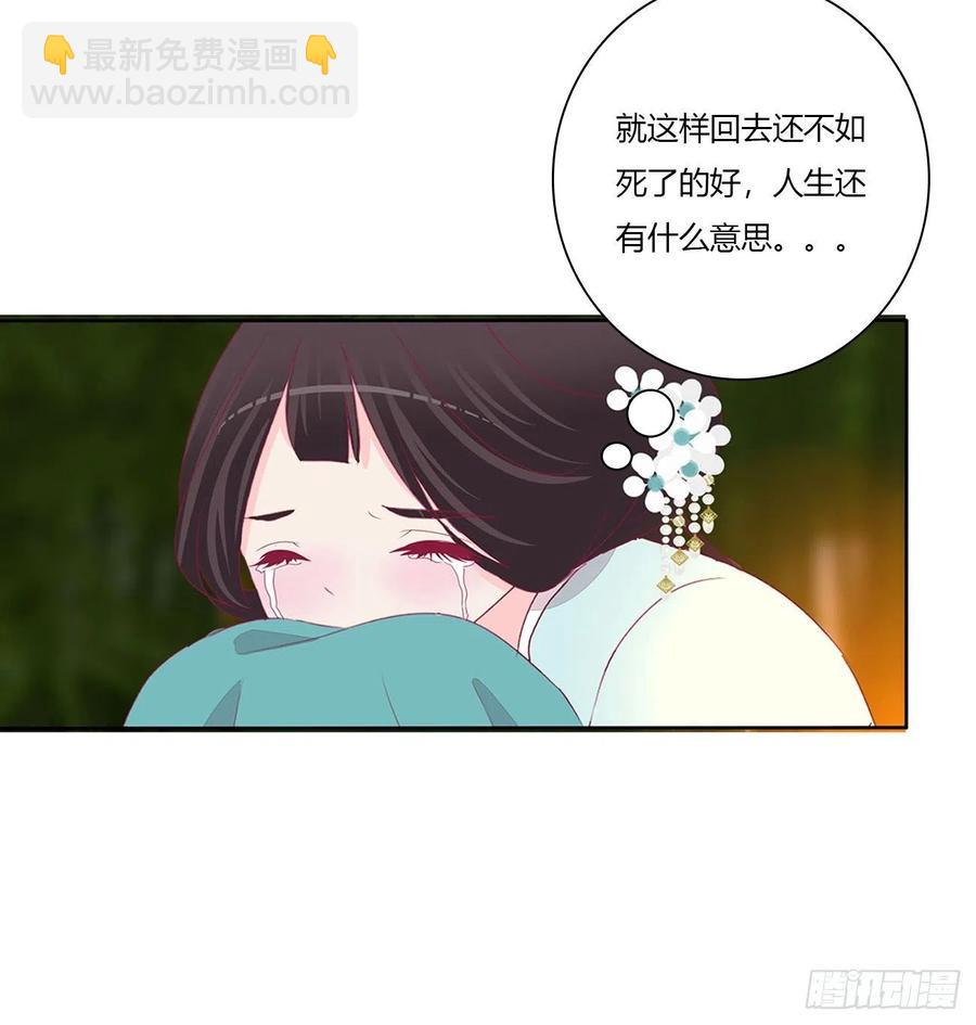 我只要你~34