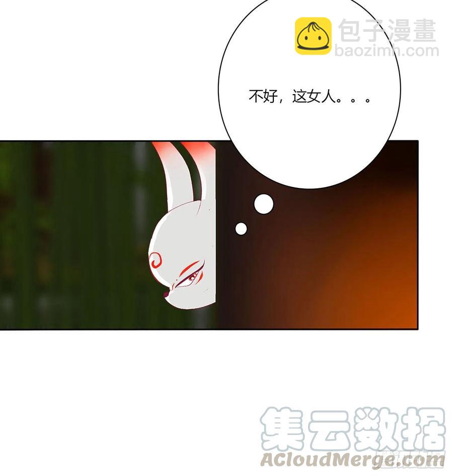 我只要你~36