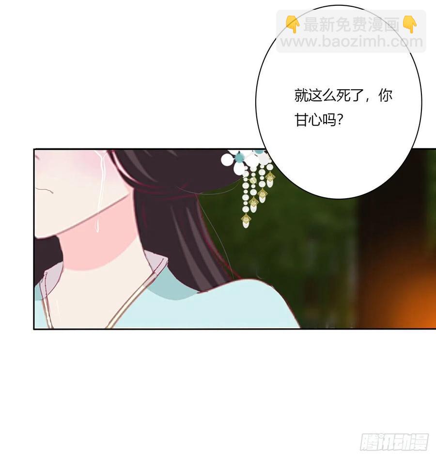 我只要你~37
