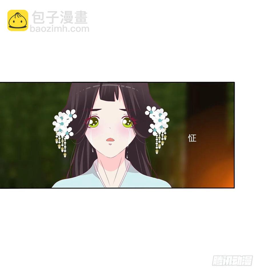 我只要你~38