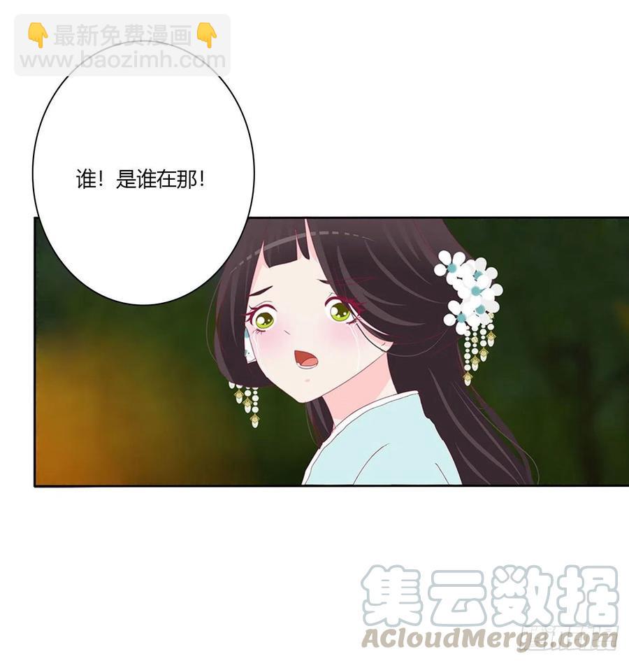 我只要你~39