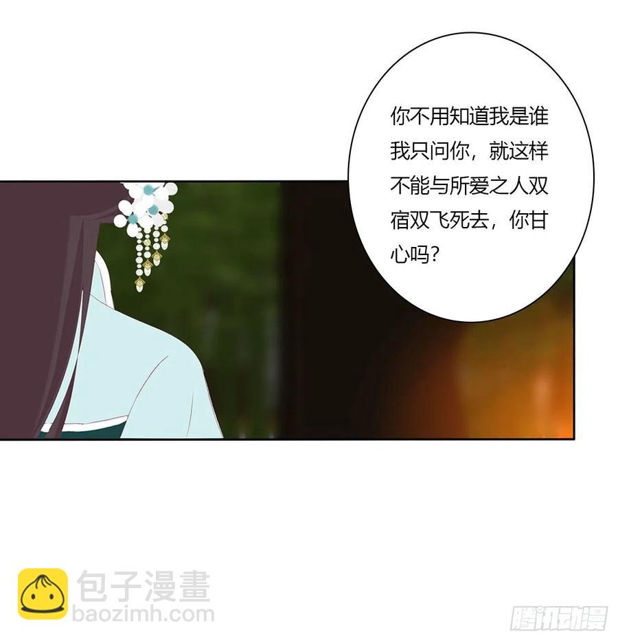 我只要你~40