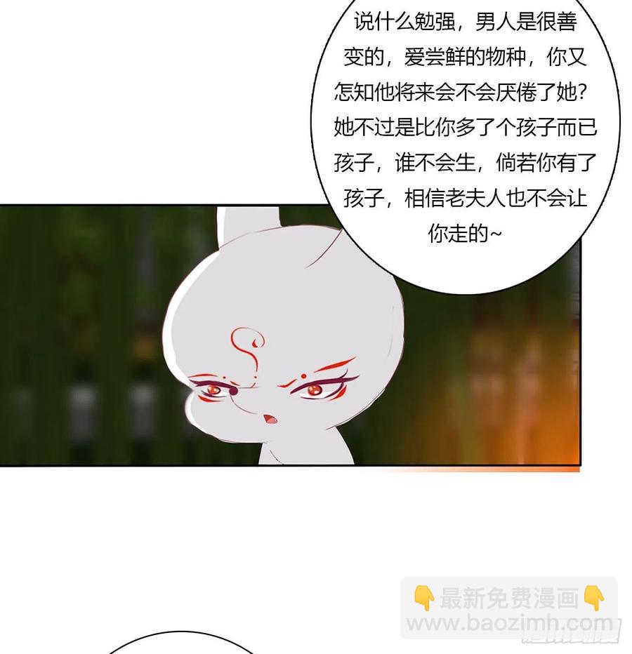 我只要你~46