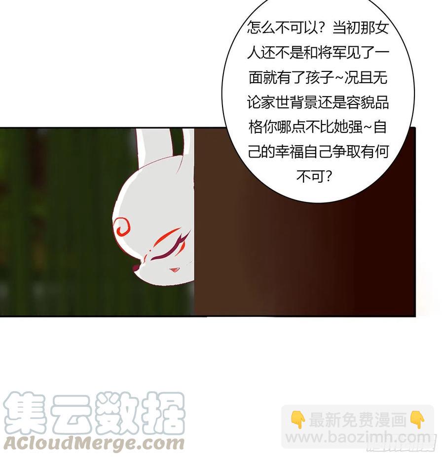 我只要你~48