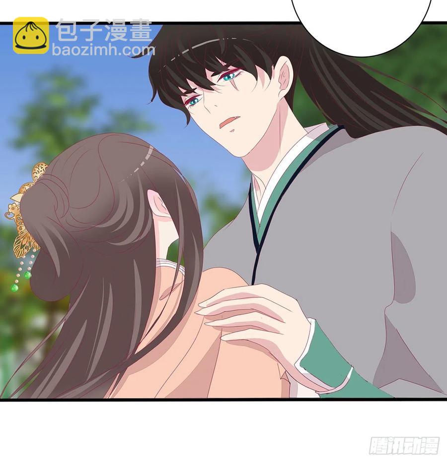我只要你~5