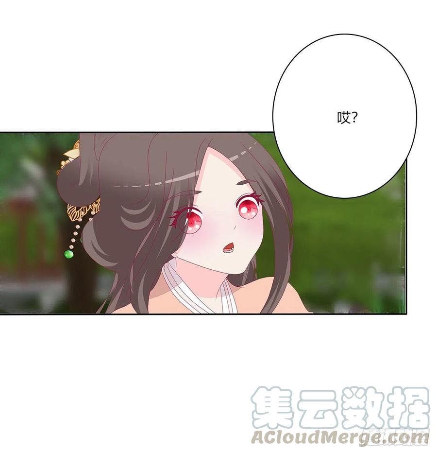我只要你~6