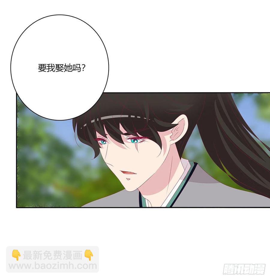 我只要你~7