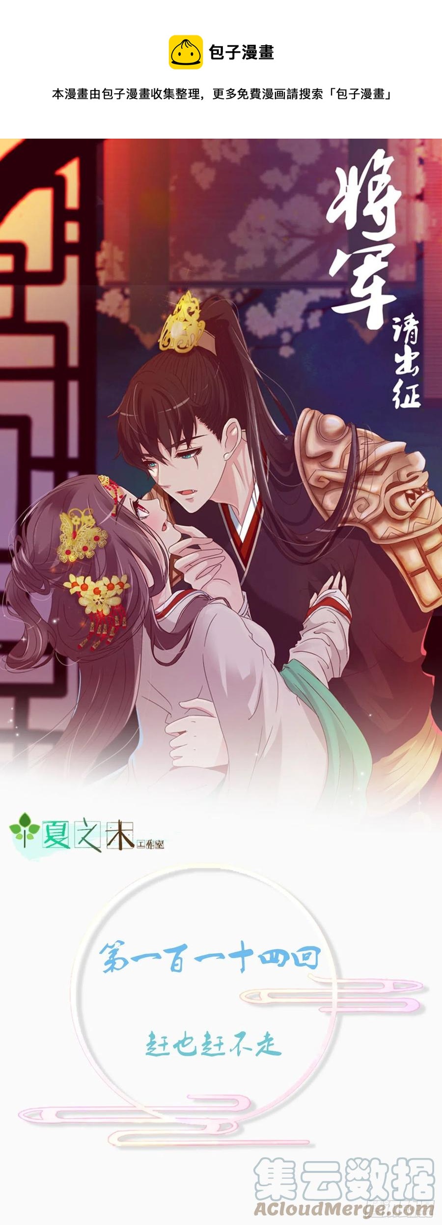 赶都赶不走！0