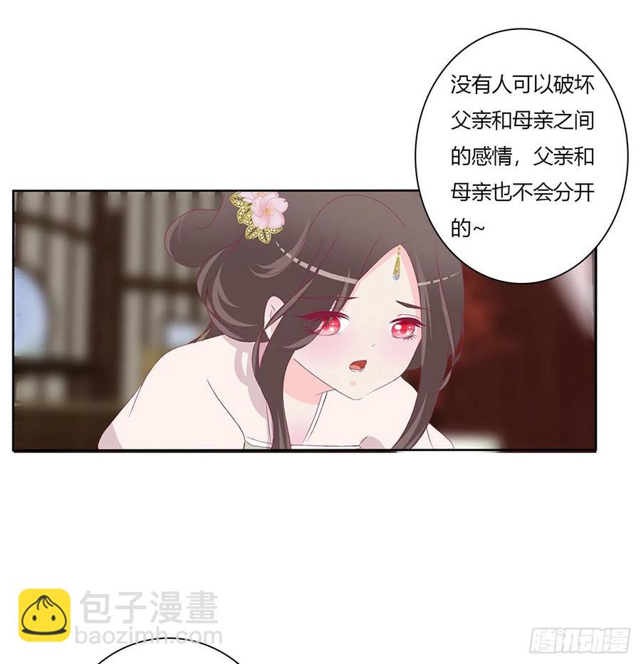 赶都赶不走！28
