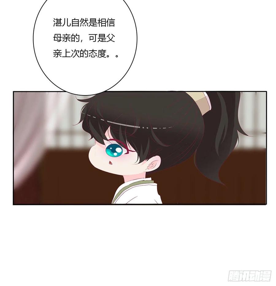 赶都赶不走！31