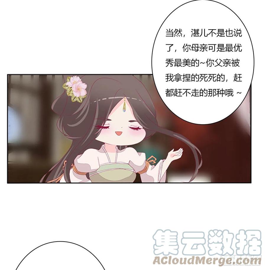 赶都赶不走！36