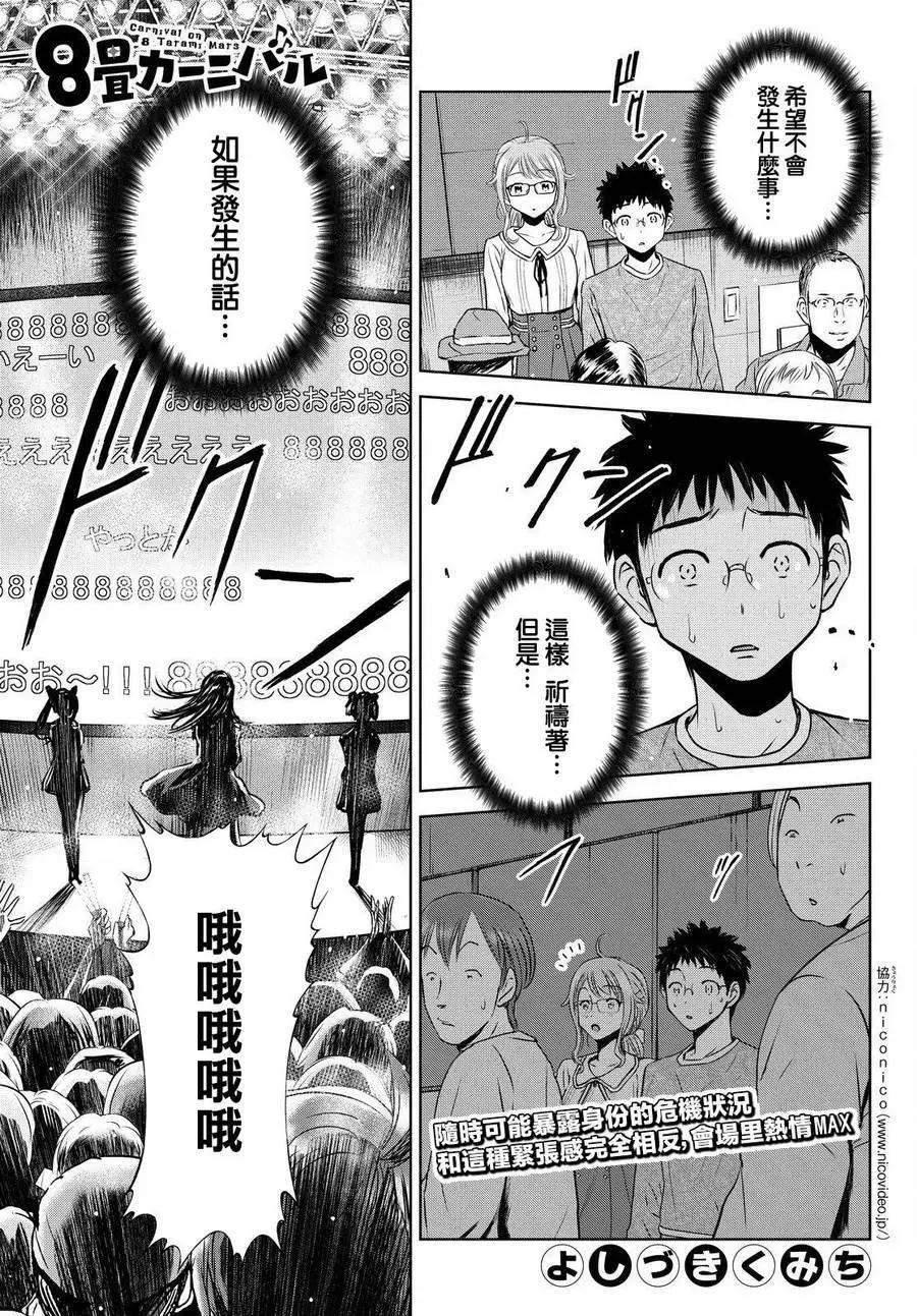 第09回0