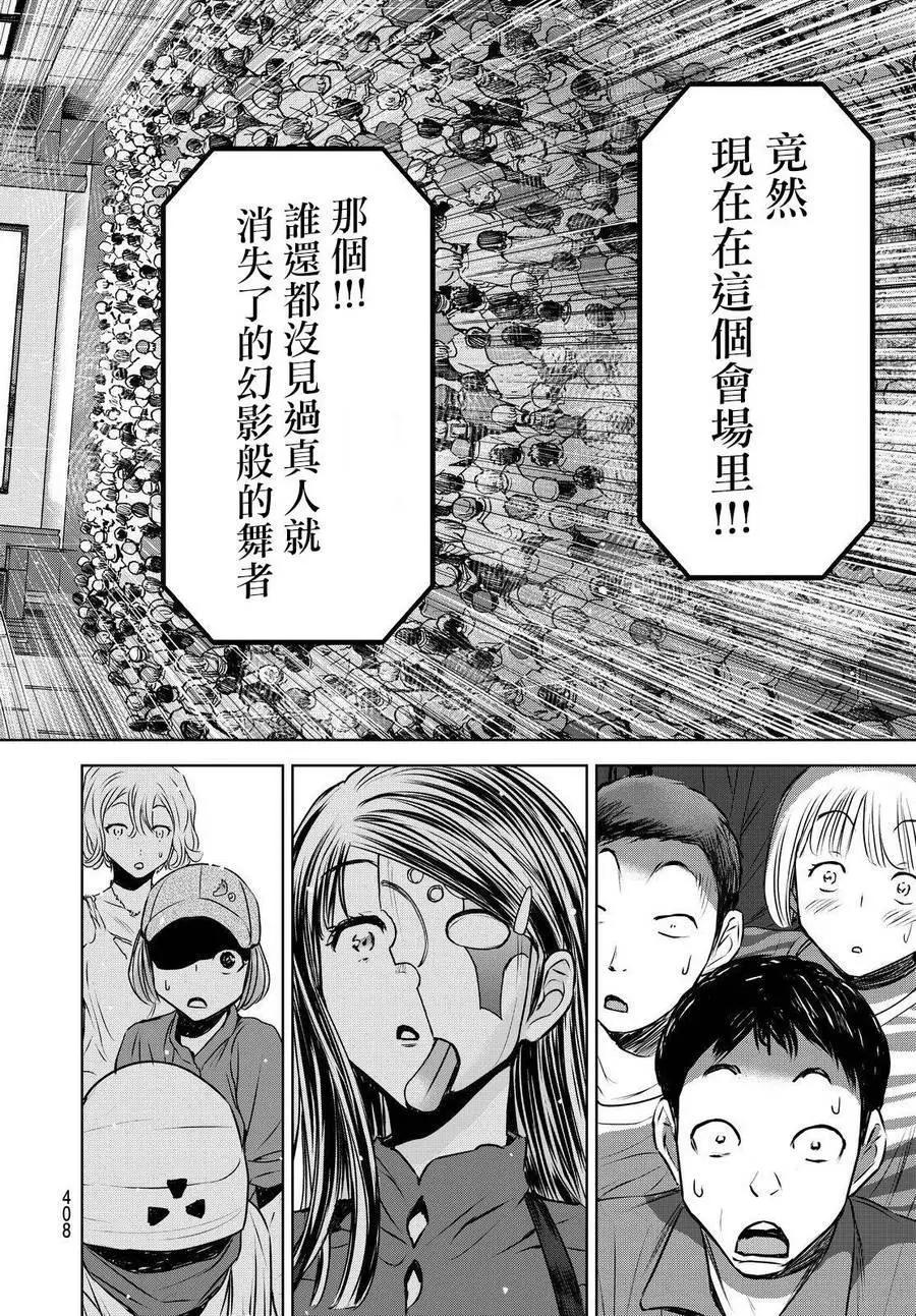 第09回11