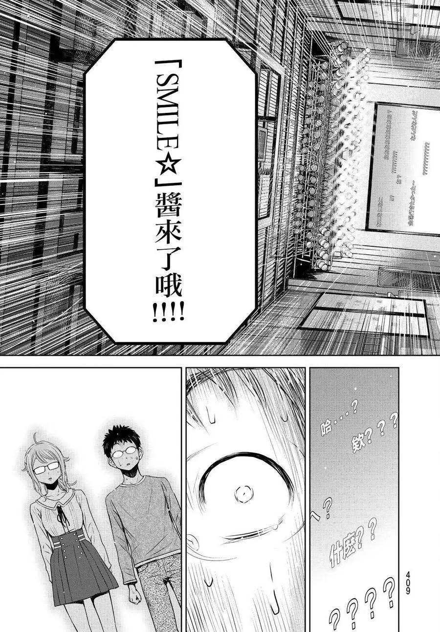 第09回12