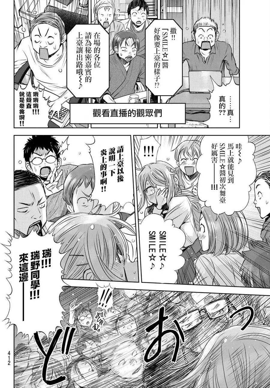 第09回15