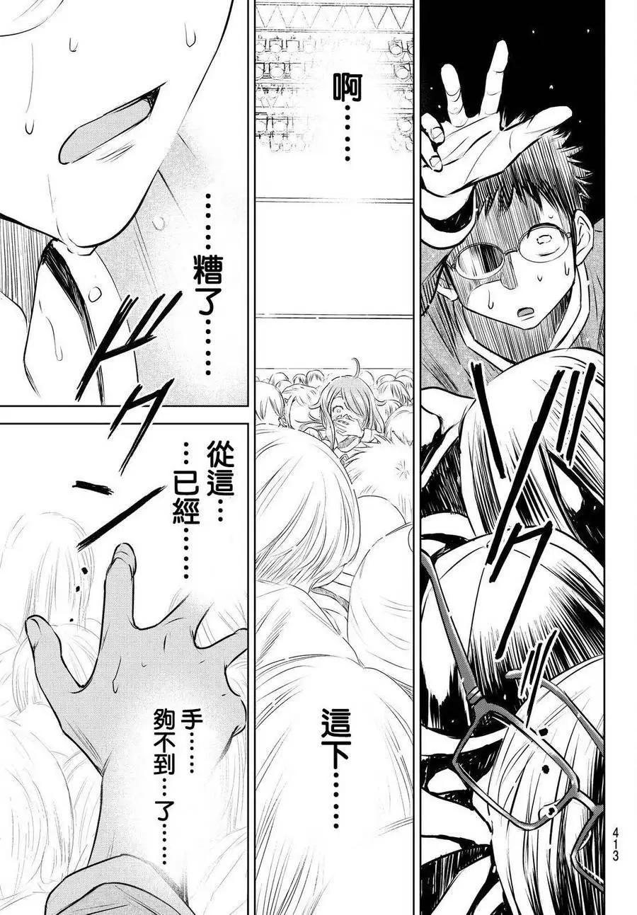 第09回16