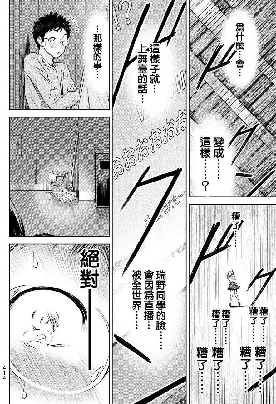 第09回17