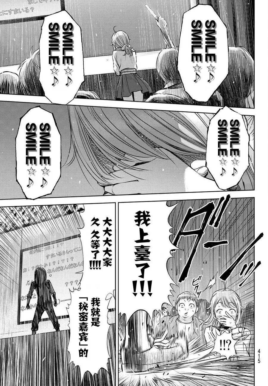 第09回18