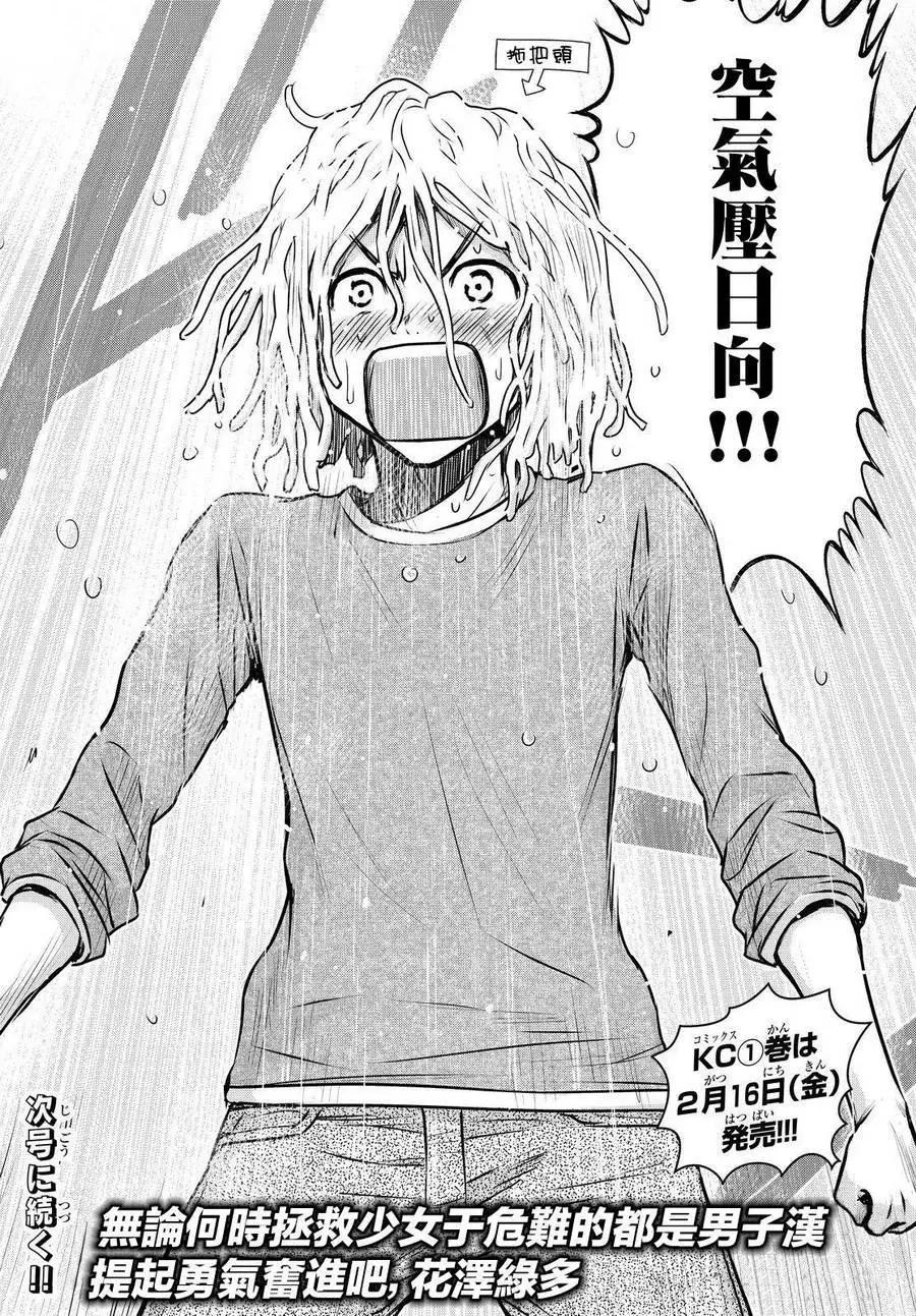 第09回19