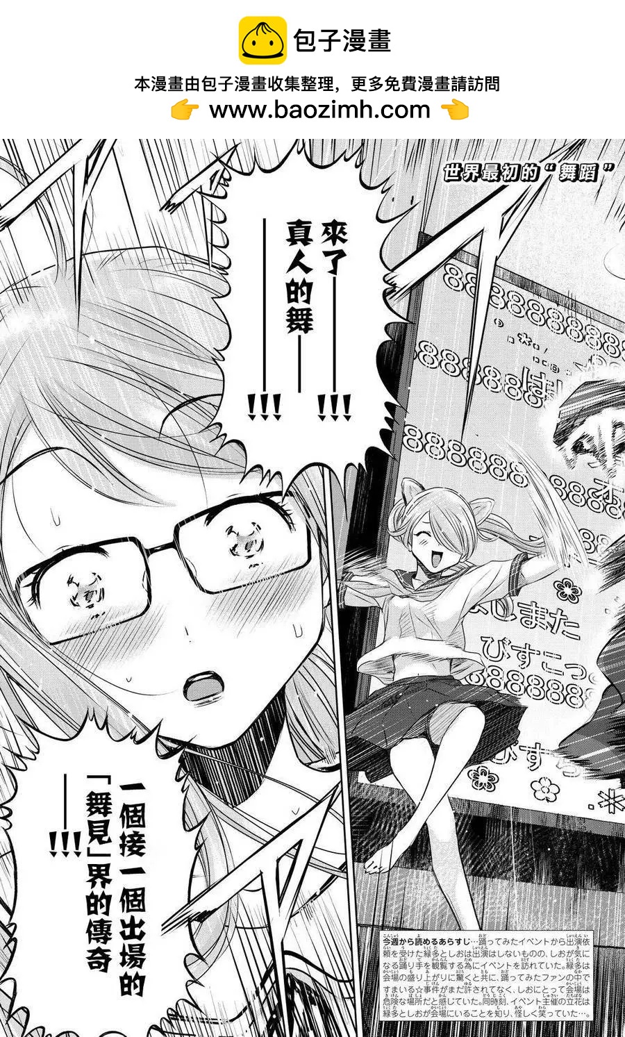 第09回2