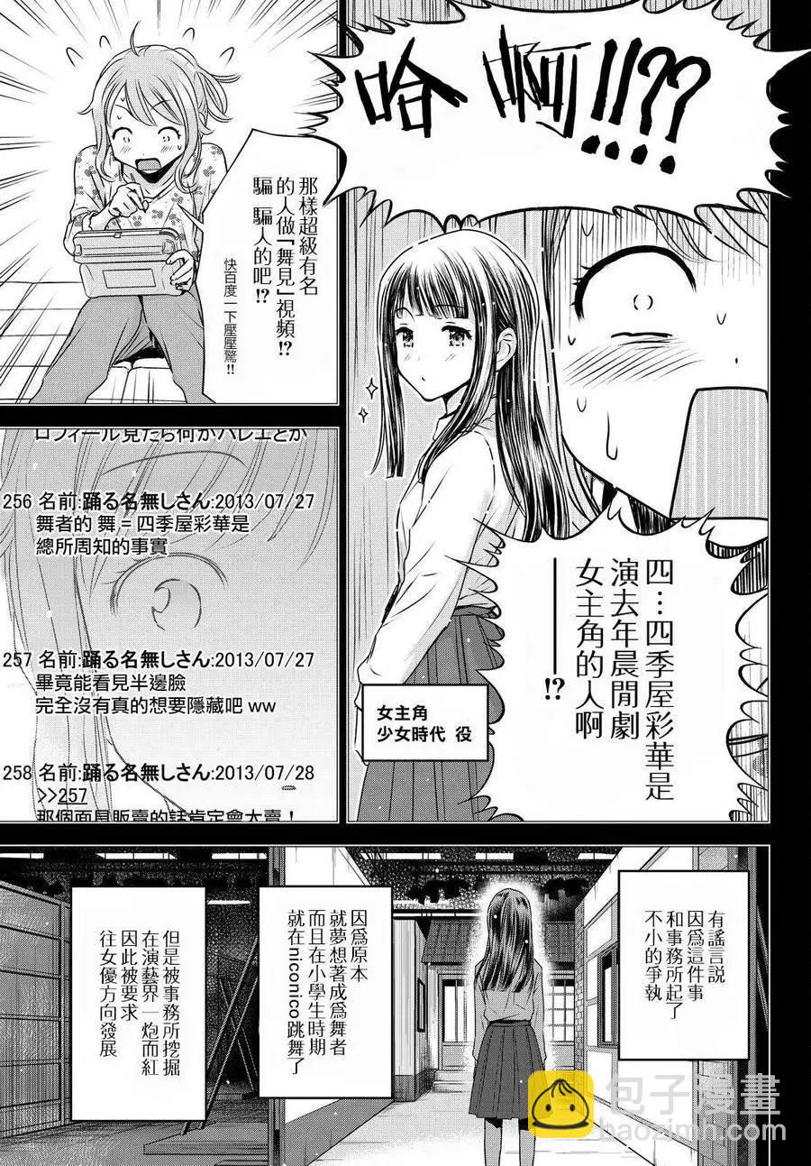 第09回6