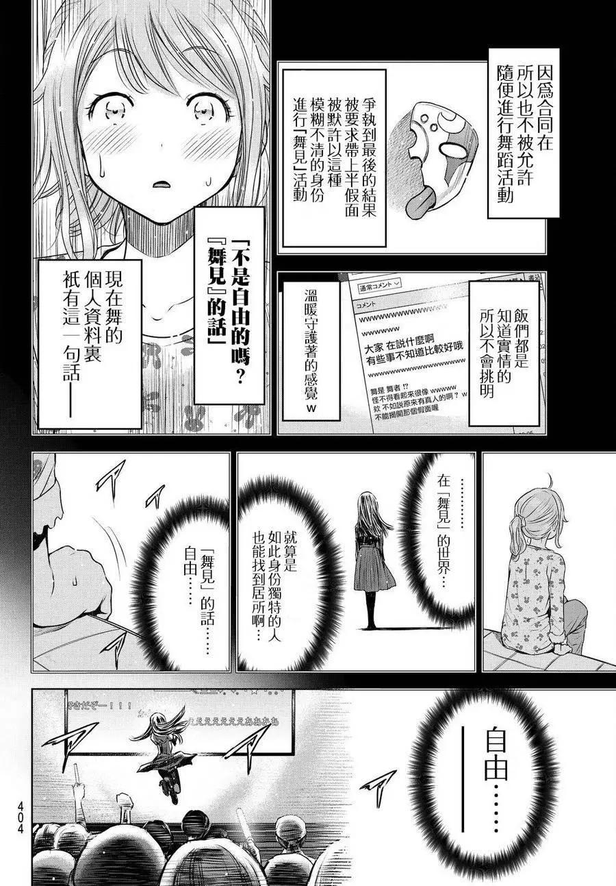 第09回7