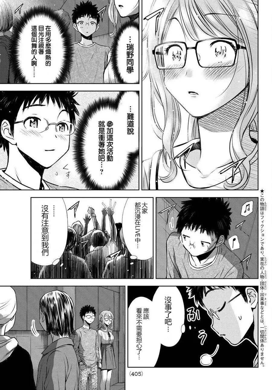 第09回8