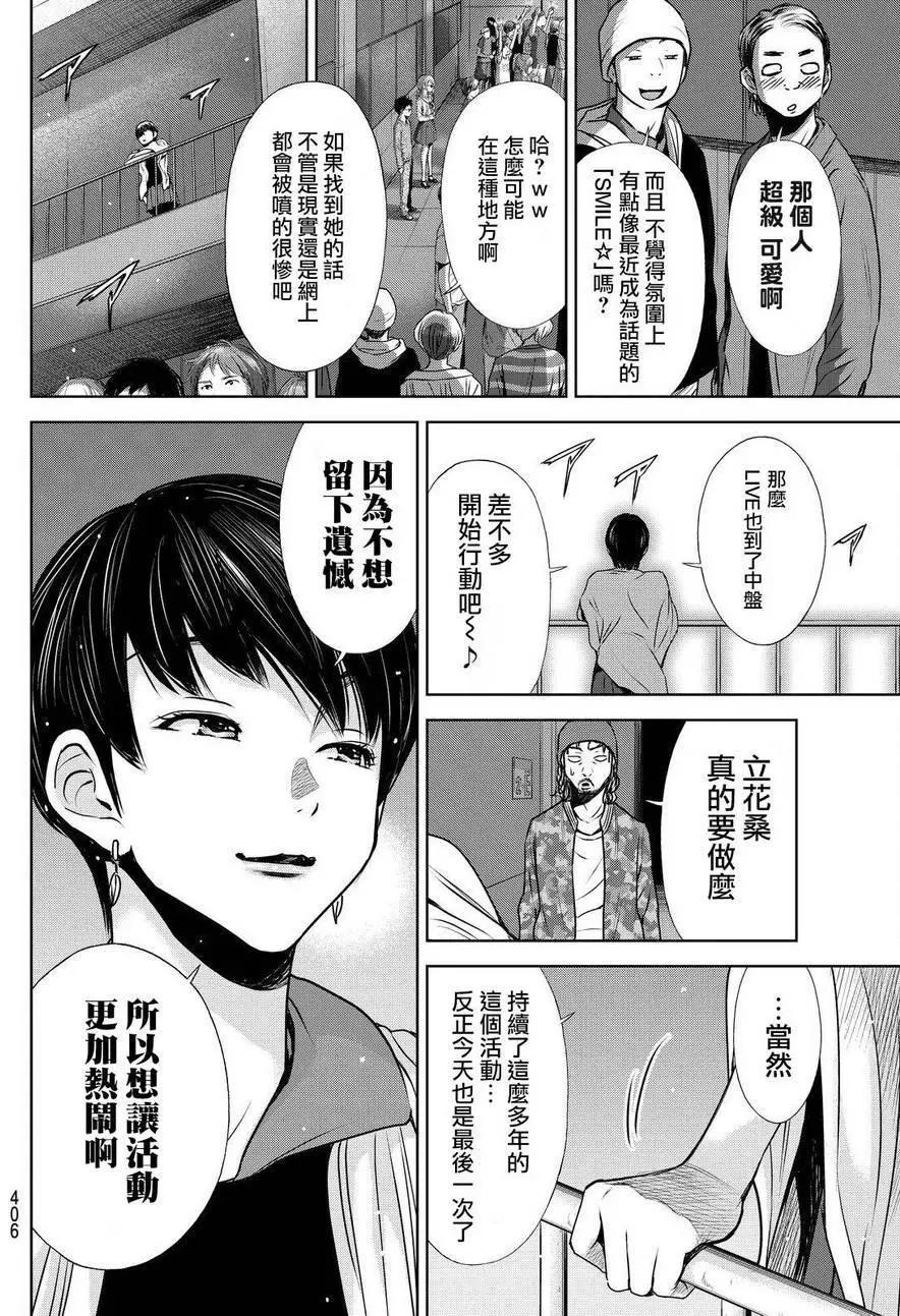 第09回9