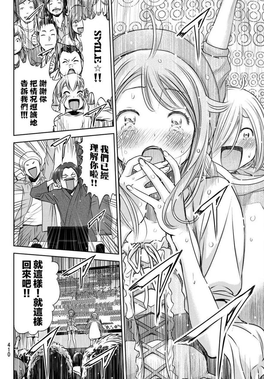 第13回10