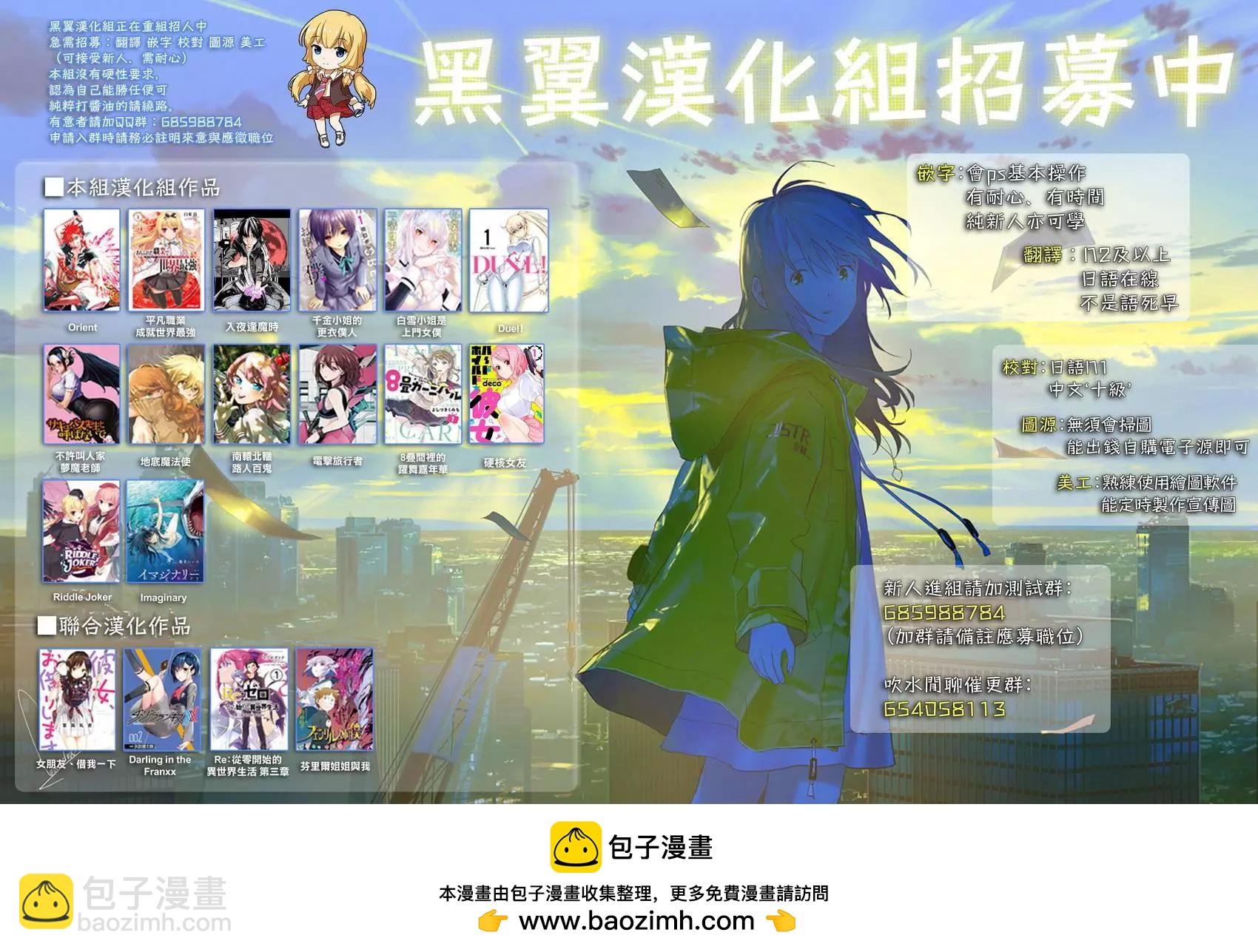 第13回19