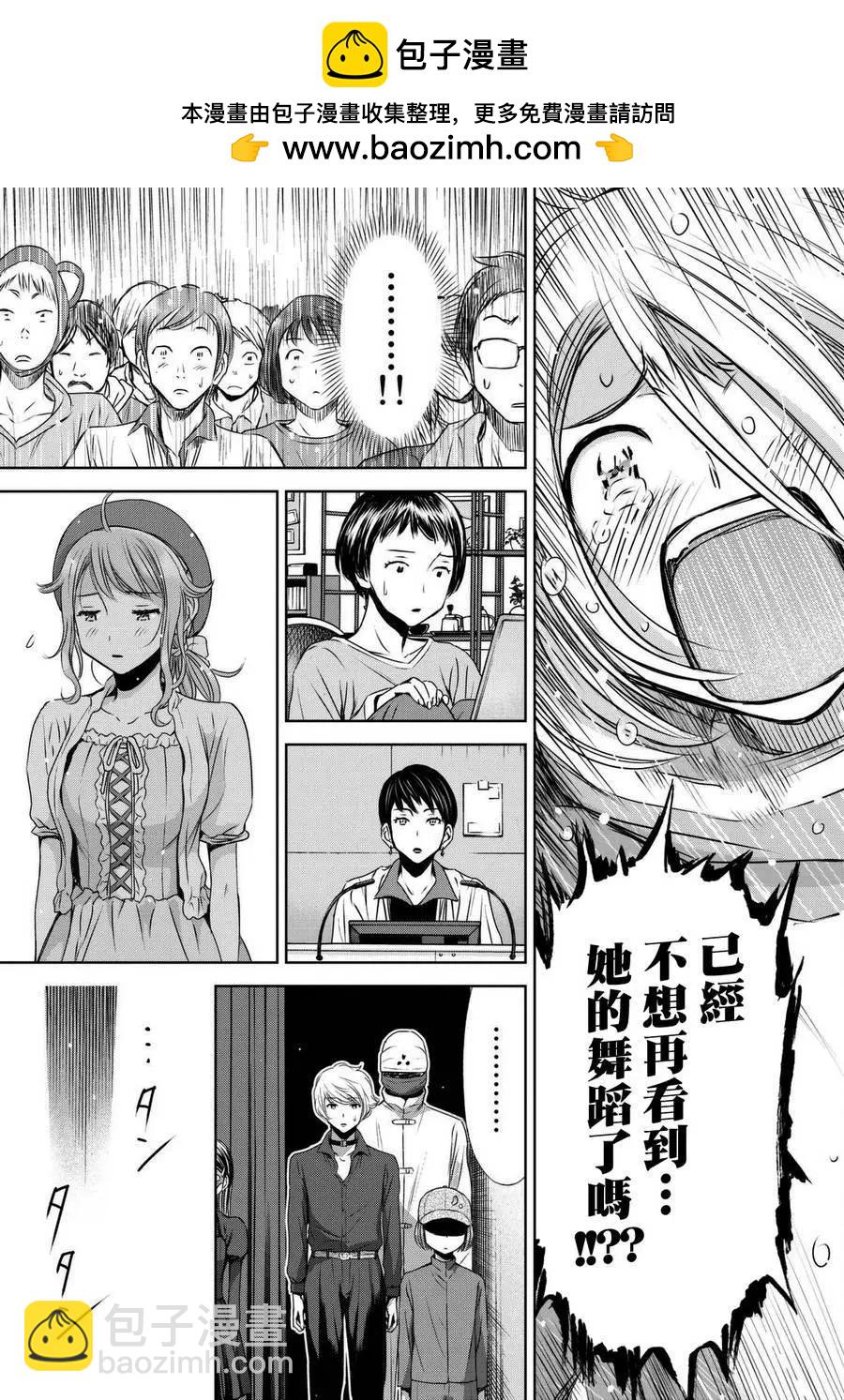 第13回4