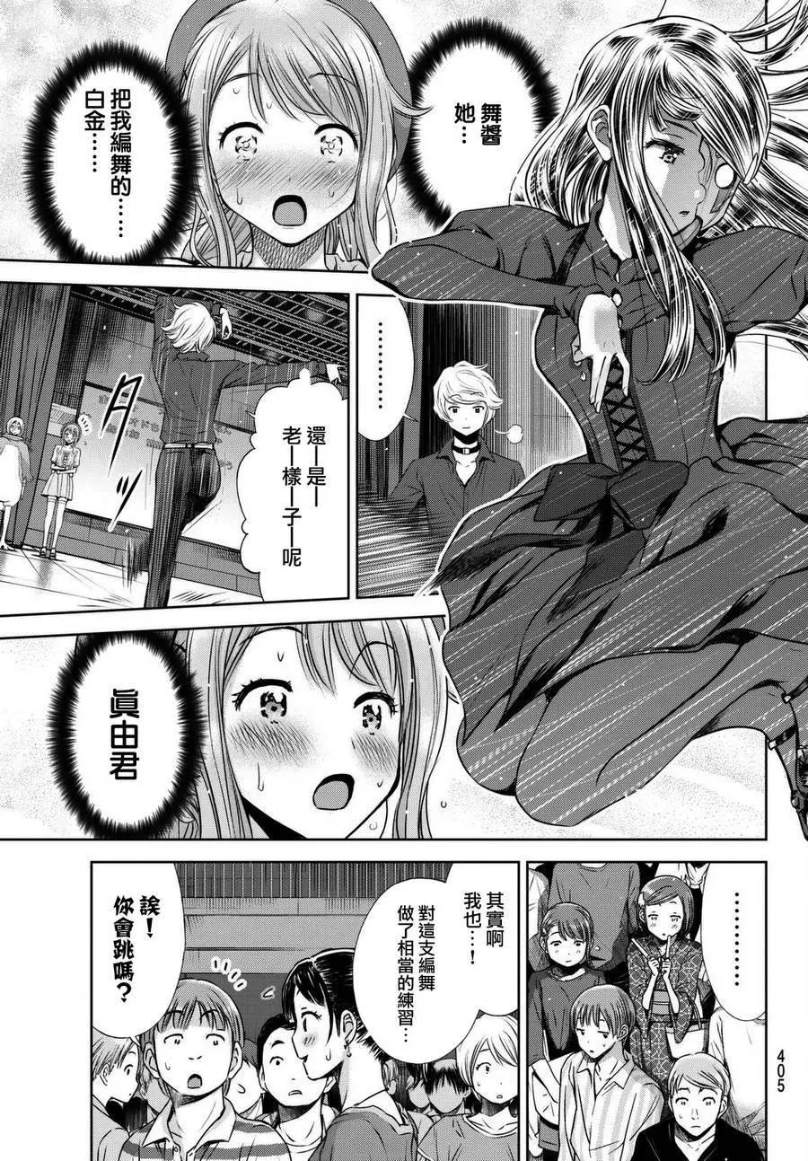 第13回6