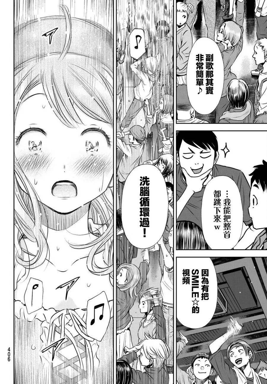 第13回7
