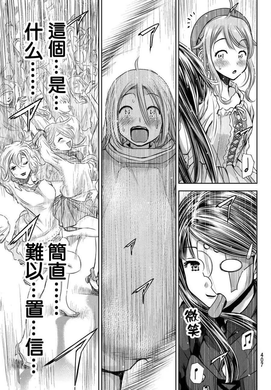第13回8