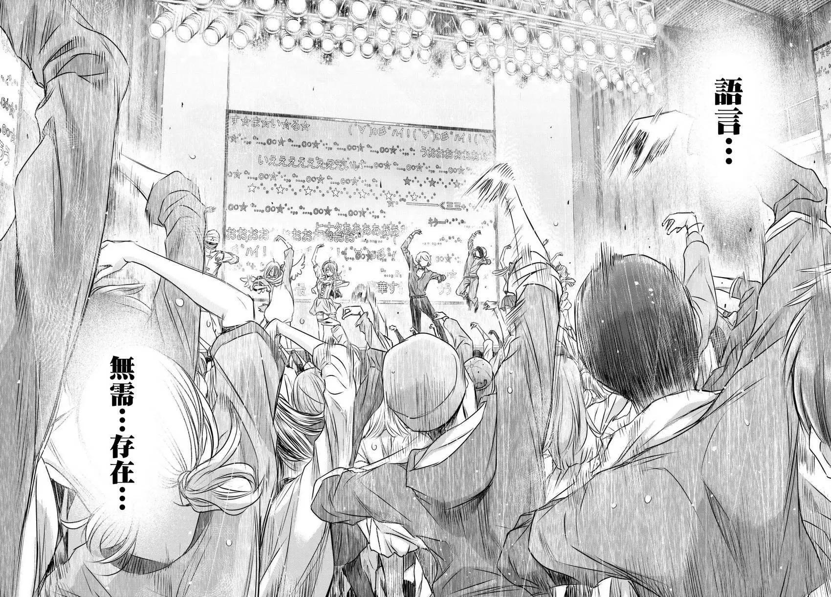 第13回9