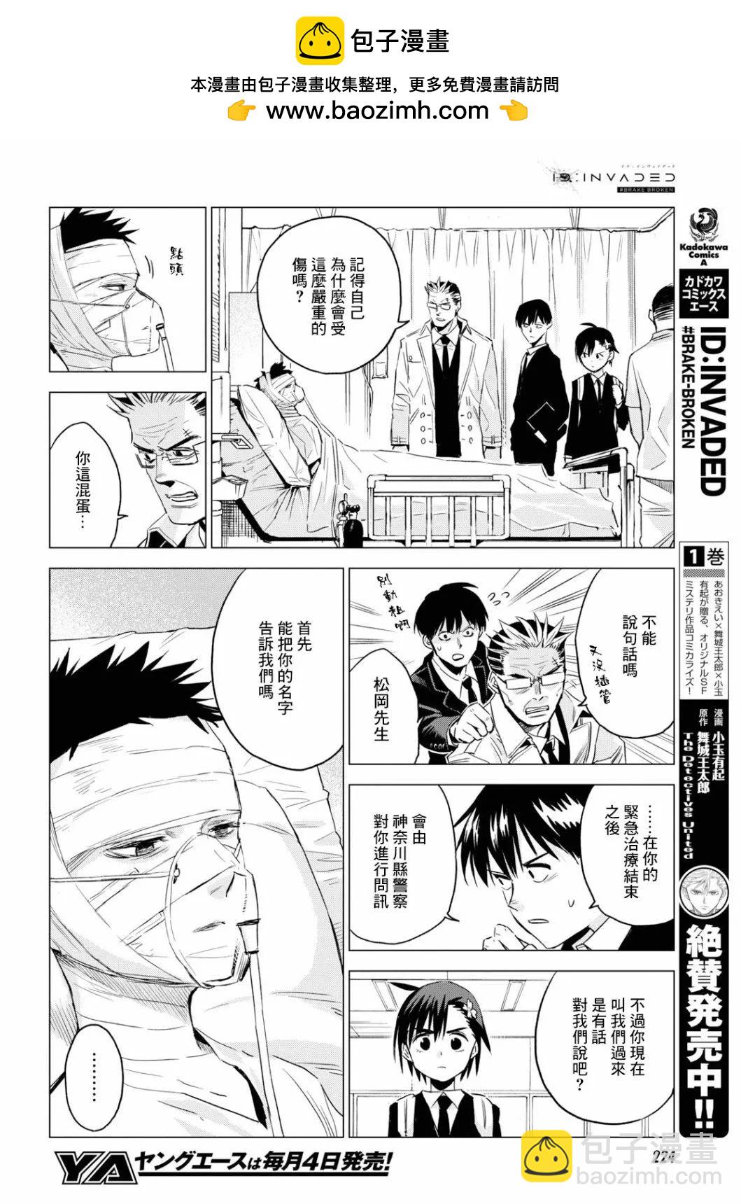 第06话1