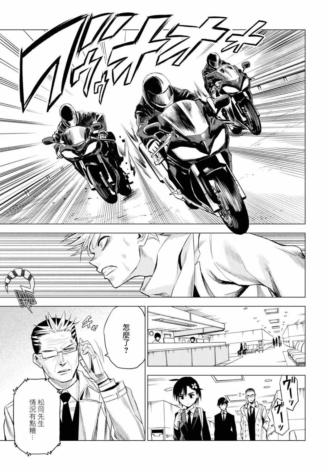 第06话28