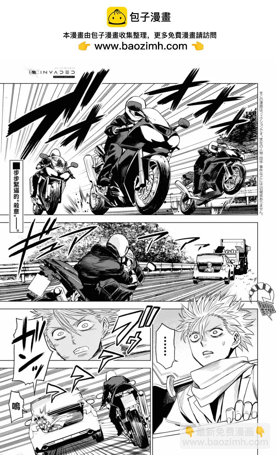 第07话1