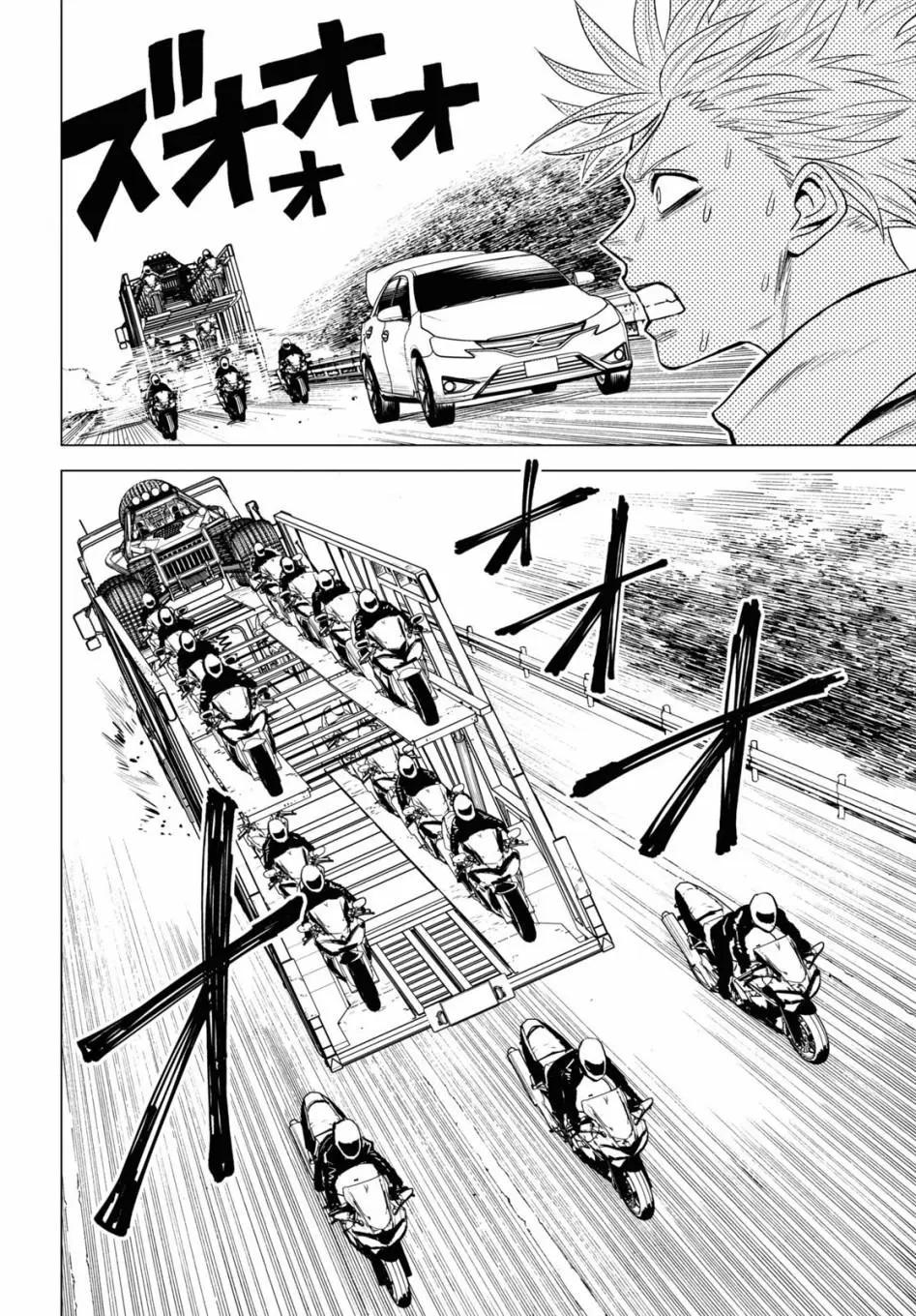 第07话10