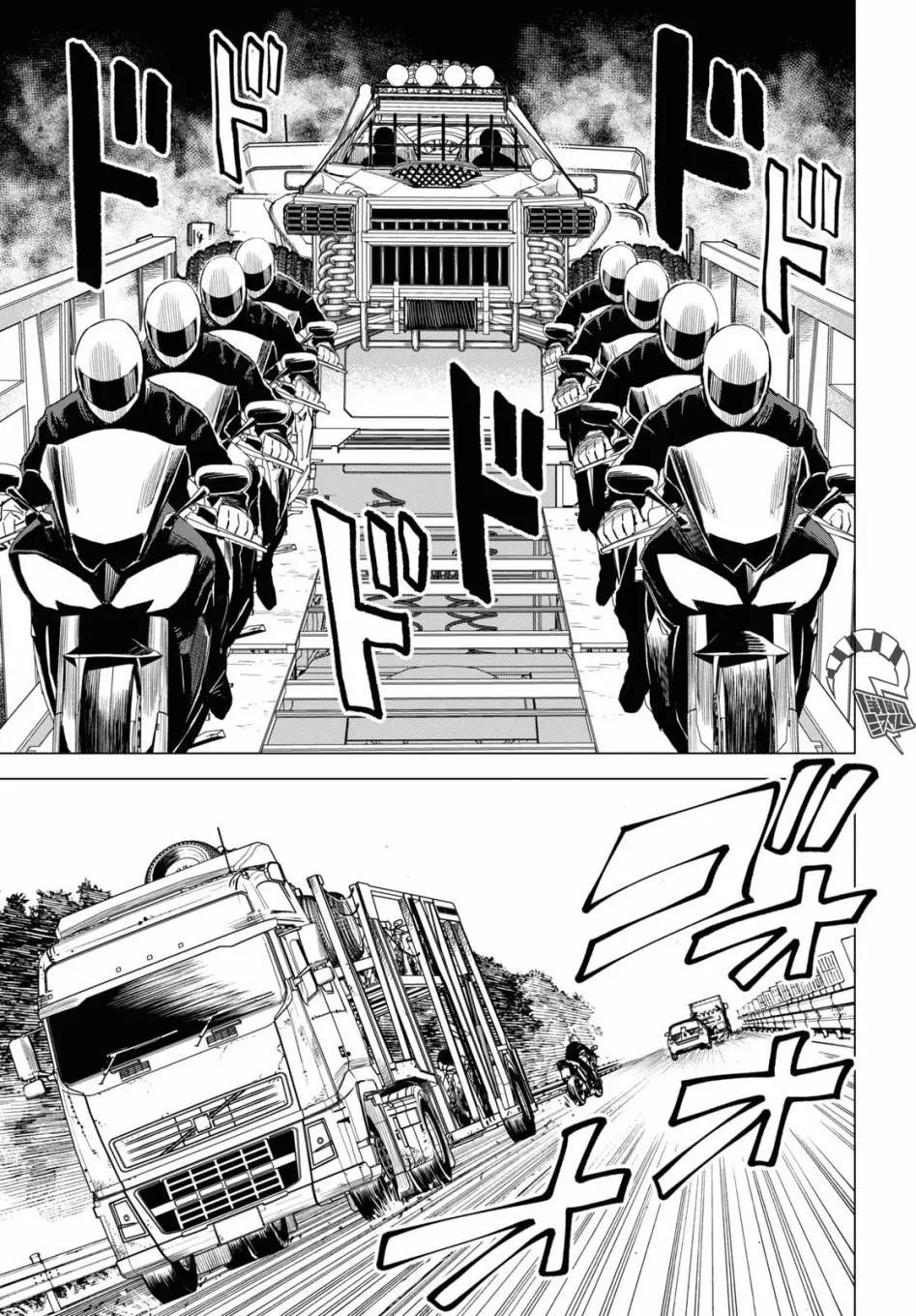 第07话11