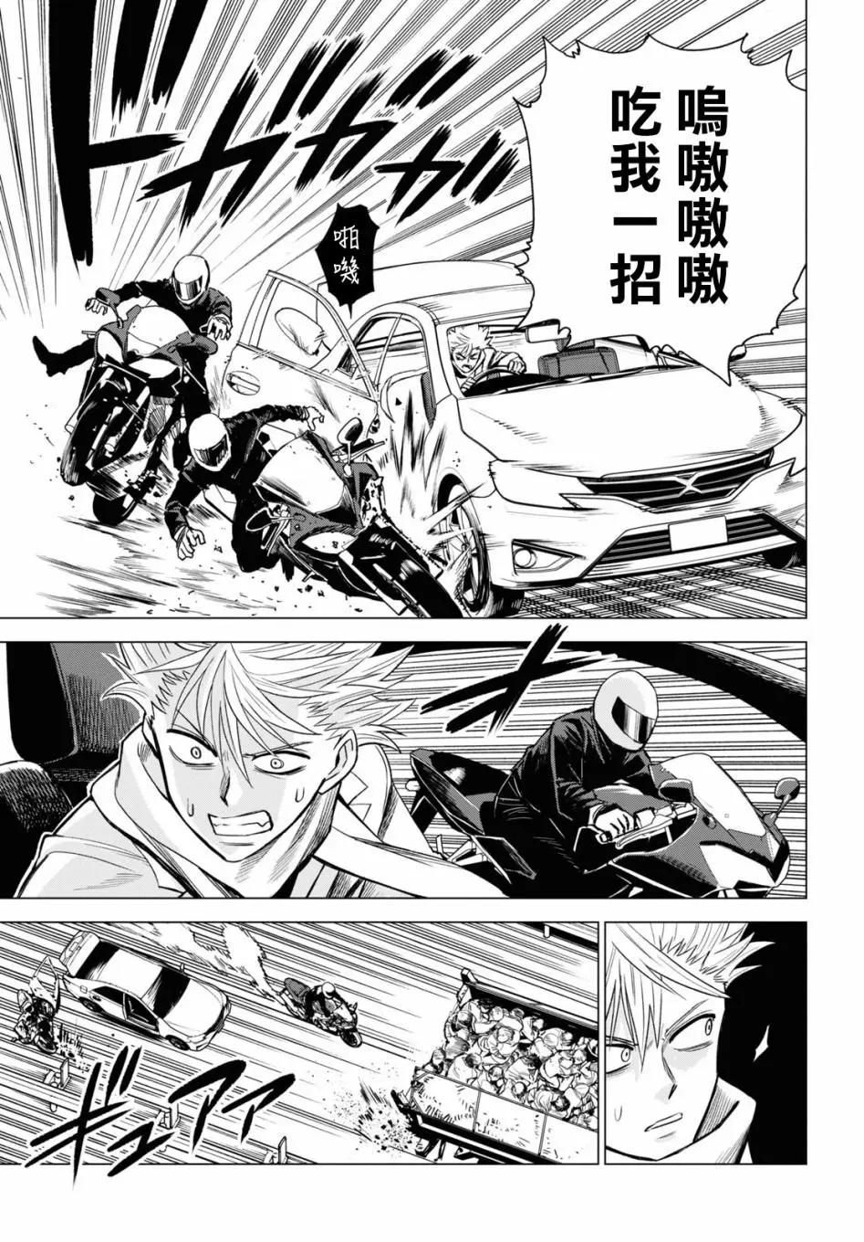 第07话13