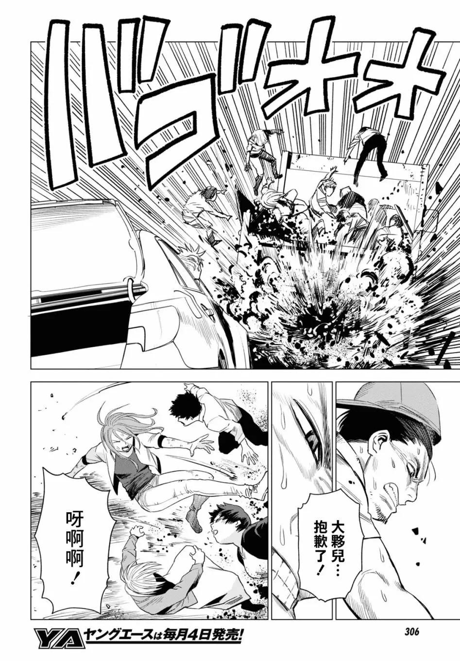 第07话14