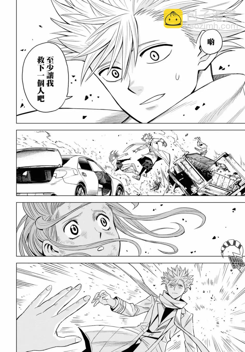 第07话16