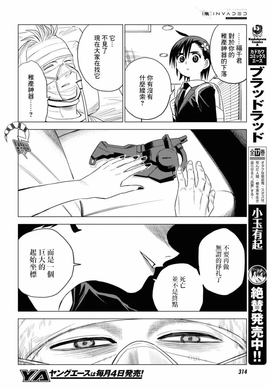 第07话22