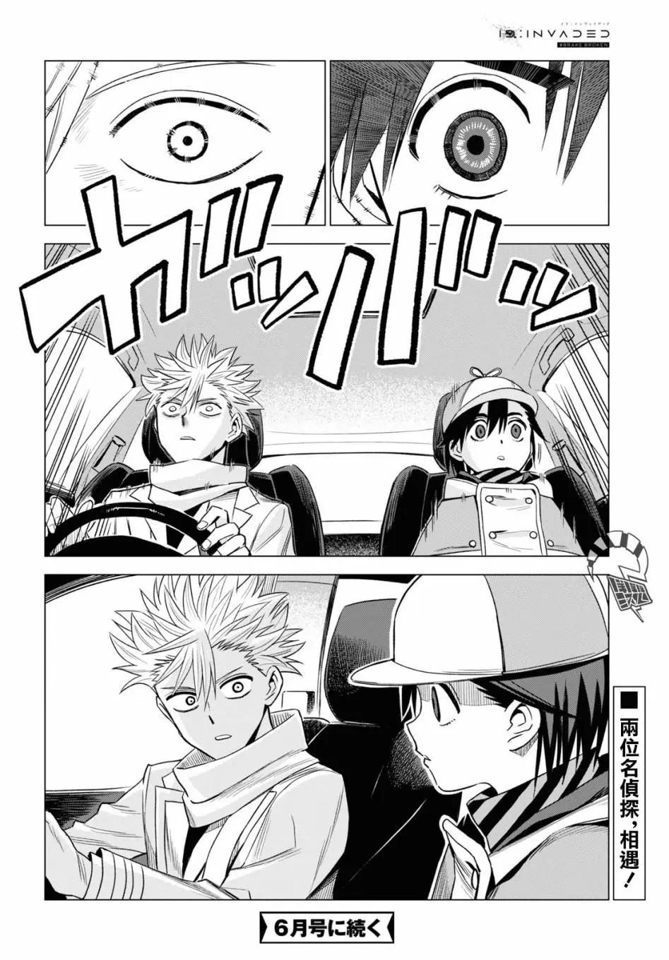第07话32