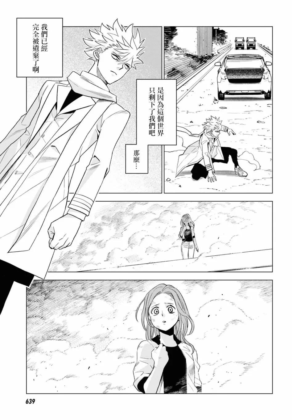 第14话12